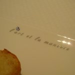 ラール・エ・ラ・マニエール - パンの器の店名。