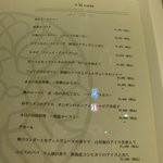 ラール・エ・ラ・マニエール - 店頭のアラカルトのメニュー。