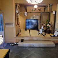 うなぎ割烹 大江戸 - 