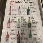 鶏料理ひとりひとり - メニュー