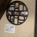 鶏料理ひとりひとり - 内観