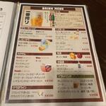 鶏料理ひとりひとり - メニュー