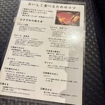 和牛焼肉EAGLE RARE - 