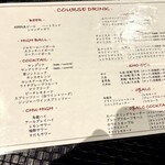 和牛焼肉EAGLE RARE - 