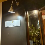 和牛焼肉EAGLE RARE - 