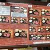 焼肉たかやま 大崎店