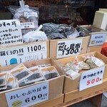 五辻の昆布 - 
