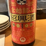 Chinese Restaurant Kisaiya - 