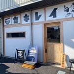 セキレイ - 店構え