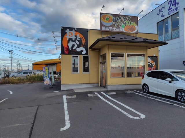 かつ丸松 中野店（【旧店名】カツグルメ） - 陸前高砂（かつ丼）の写真