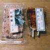 志ら井 - 