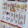 丸亀製麺 上野中央通り店