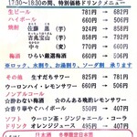 あなご屋銀座ひらい - 