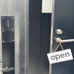 しかたらむかな - 