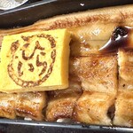 あなご屋銀座ひらい - 上が煮穴子、下が蒲焼き