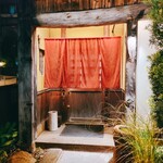 甲陽園 すし佳 - 