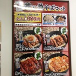 信州そば処 小木曽製粉所 - 