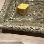 鮨みやもと - 玉子焼き