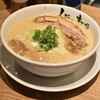 人類みな麺類 近未来と日本文化の融合