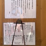 うどんと日本酒 つるん、 - 