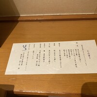 個室会席 北大路 日本橋茶寮 神田駅店 - 
