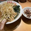○新 ネギラーメン 新橋店