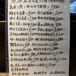 魚富 - 