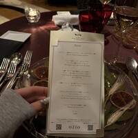 RISTORANTE OZIO - 