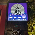 クンビラ - 