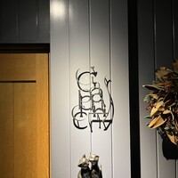 GapricE - 
