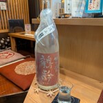 瀧ざわ ～円居～ - 