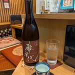 瀧ざわ ～円居～ - 