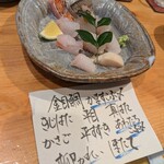 瀧ざわ ～円居～ - 