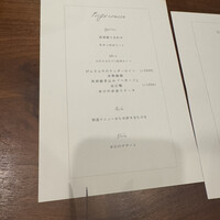 OSTERIA CHOUZETSU TOKYO - 