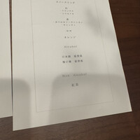 OSTERIA CHOUZETSU TOKYO - 