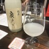 かき沼千住 nomiyoko - 