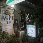 よーかんちゃん - 宮内庁御用無