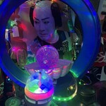 よーかんちゃん - 