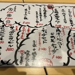 石原ラ軍団 DX - 