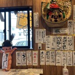 石原ラ軍団 DX - 