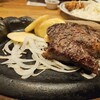ブロンコビリー 戸田駅前店