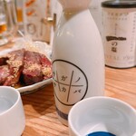 サガノサカバ - 