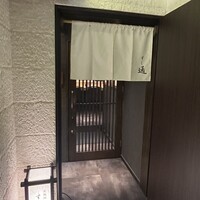 北新地 すし通 - 