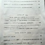 あじゅう田 - ドリンクメニュー ペアリングはかなりお値打ちかと