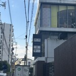 BIANCHI mini me - こちらの2階。3階のお店もそのうち訪問したい。この先に冷麺で有名なお店もある。