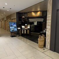 御影蔵 丸ビル - 