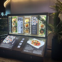 南国酒家 原宿本店 - 