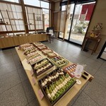 菓遊館 - 