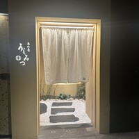 恵比寿 うしみつ - 