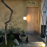 大阪天満宮 鮨とよなが - 